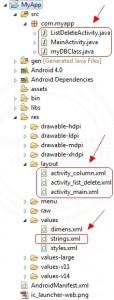Read more about the article Android Delete Rows Data in SQLite Database (Android SQLite)
